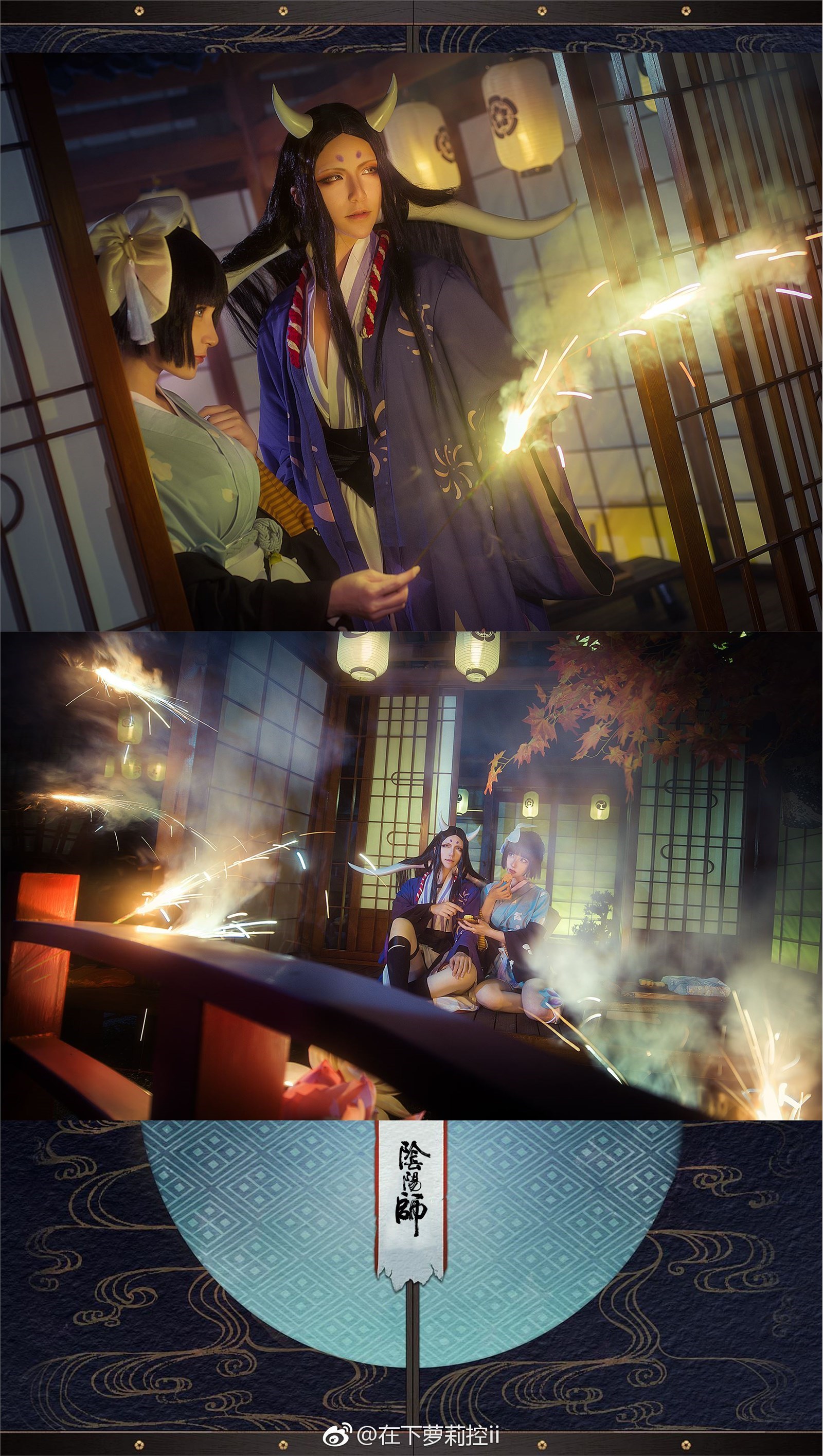 Demon King next girl control II weibo with picture 233(27)